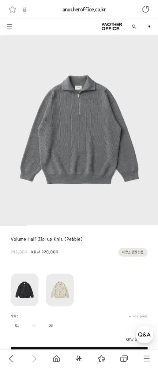 어나더 오피스 Volume Half Zip-up (Pebble) 02